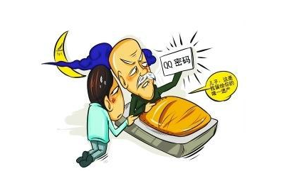 做房產(chǎn)繼承公證需要什么資料?