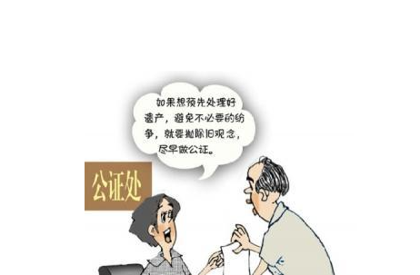 祖業(yè)產(chǎn)如何繼承？