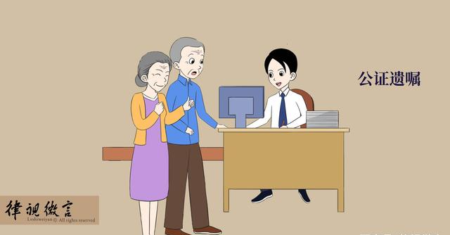 最新繼承法繼承順序？