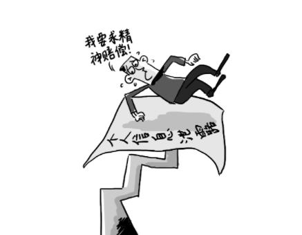 最新的遺產(chǎn)繼承法是怎么規(guī)定的？