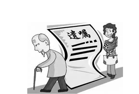 最簡單遺囑怎么寫有效?