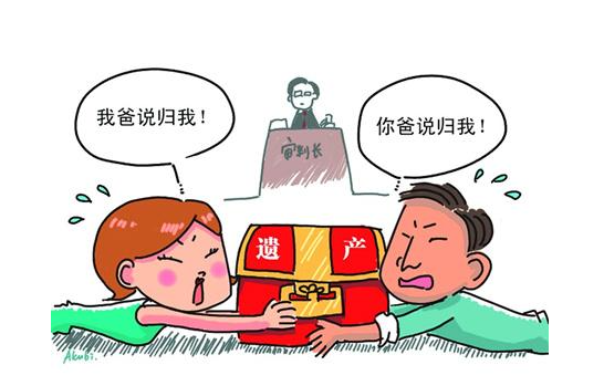 最新遺產(chǎn)繼承順序及分配？