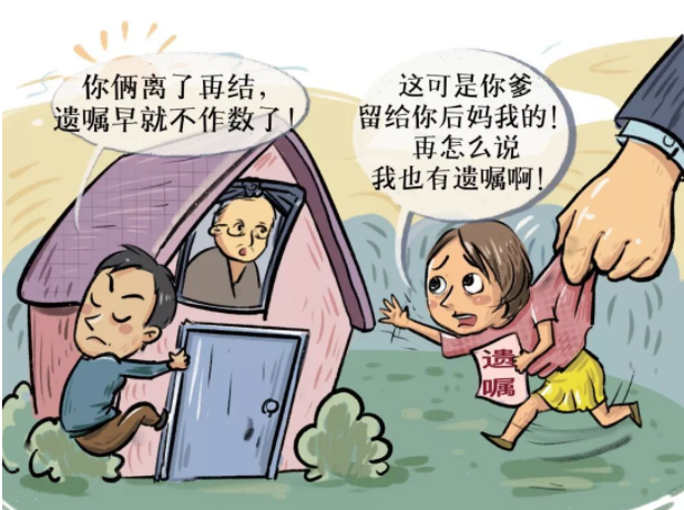 轉繼承與代位繼承的區(qū)別？