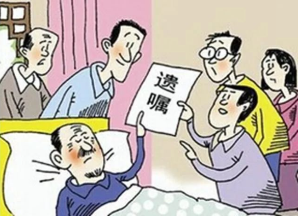 遺囑繼承房產(chǎn)過戶手續(xù)及費用？