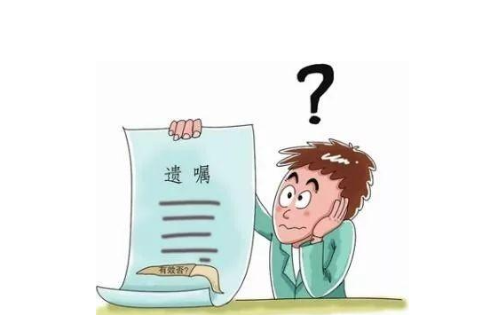 找律師寫(xiě)遺囑多少錢(qián)？