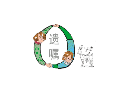 自書遺囑需要有見證人嗎？