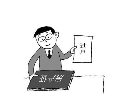 宅基地子女怎樣繼承？