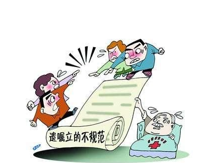 遺囑繼承何時生效？