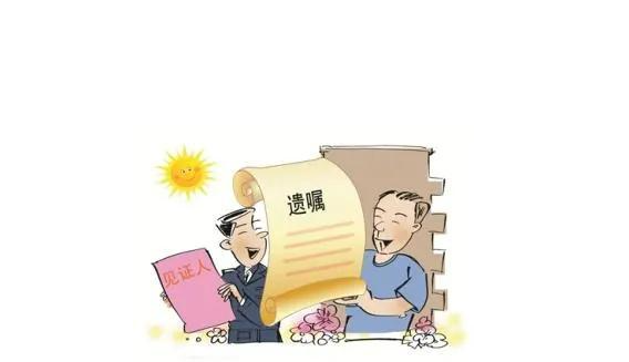 這四類財產(chǎn)子女無法繼承?