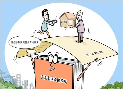 子女繼承房產(chǎn)最省錢(qián)的方式?