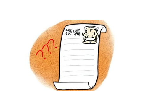 子女先于父母死亡,父母的財(cái)產(chǎn)如何繼承“？