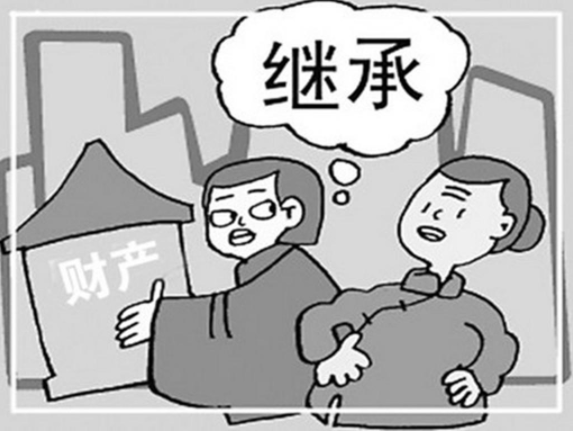子女繼承父母的那一部分有年限嗎？