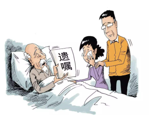 子女繼承遺產(chǎn)后屬于私有財產(chǎn)還是夫妻財產(chǎn)？