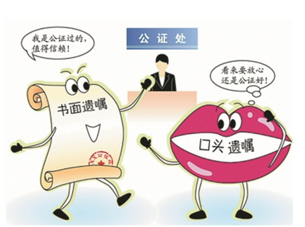 最新父母房產(chǎn)繼承法？
