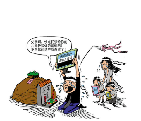 專(zhuān)業(yè)遺產(chǎn)繼承律師？