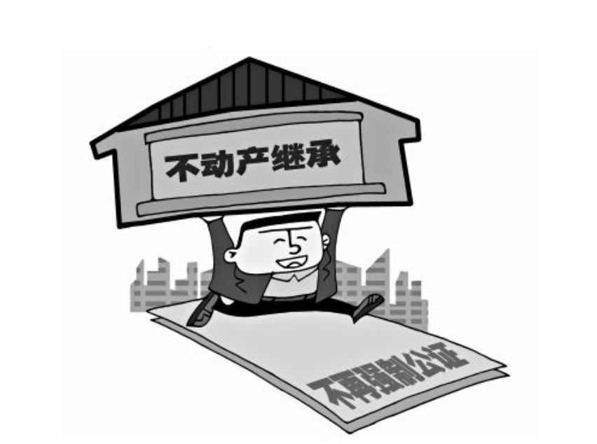 喪偶后財(cái)產(chǎn)如何分配？