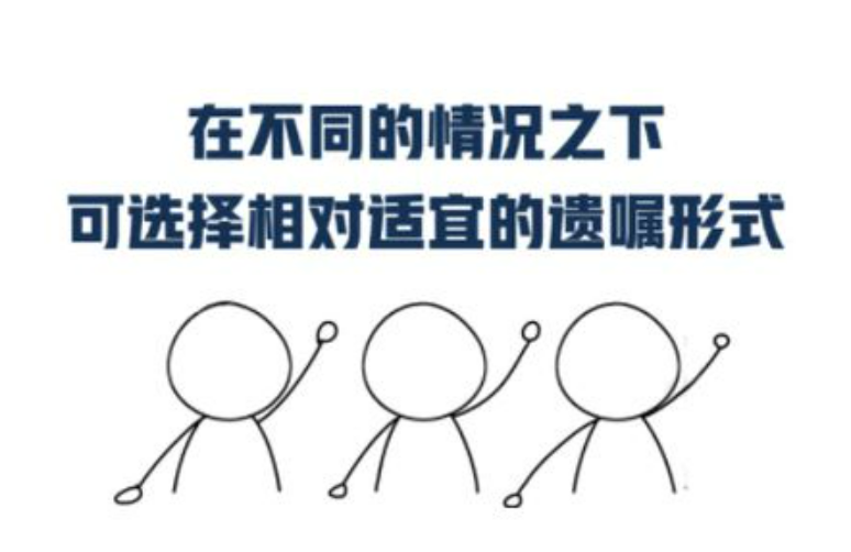 最簡(jiǎn)單遺囑怎么寫(xiě)有效？