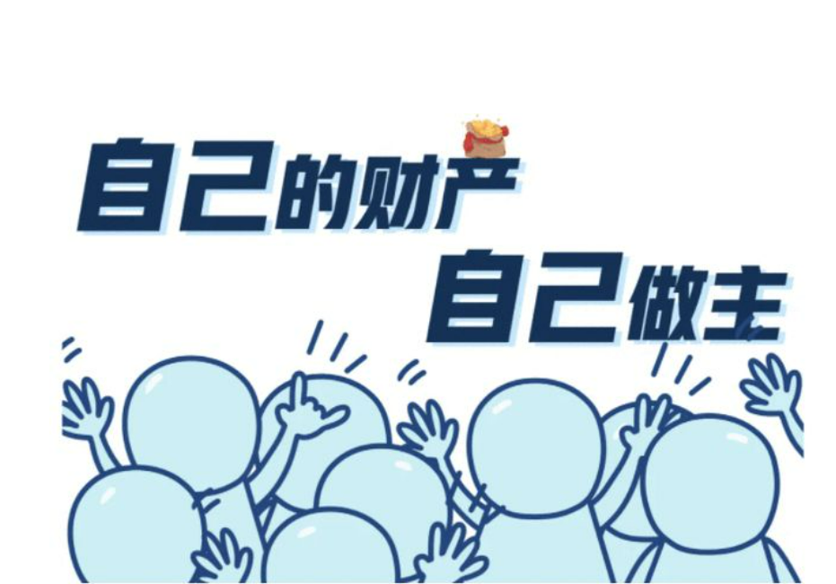 最新法定繼承