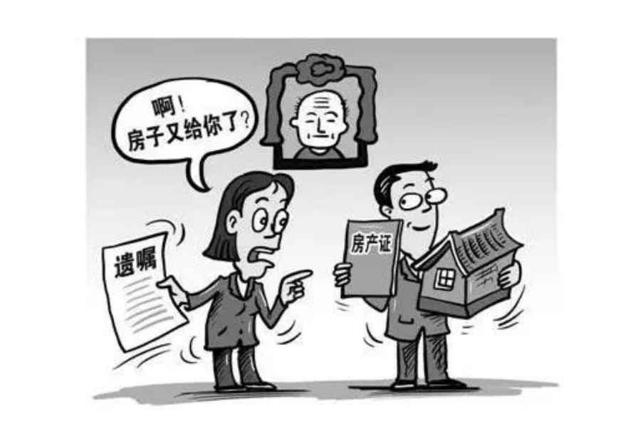 遺囑有幾種形式？