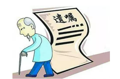 遺囑律師費(fèi)一般多少錢？
