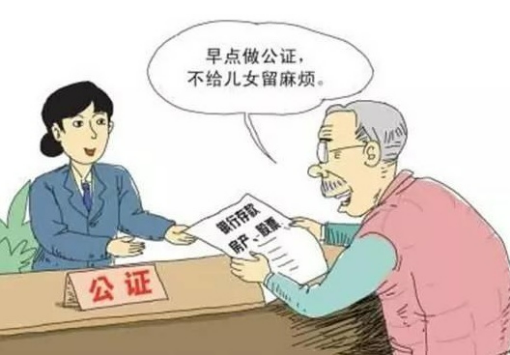 遺囑律師事務(wù)所推薦？