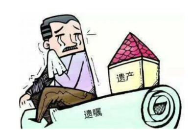 遺囑可以給孫子嗎?