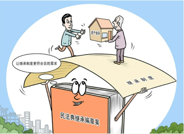 自書遺囑見證人需要幾個人?