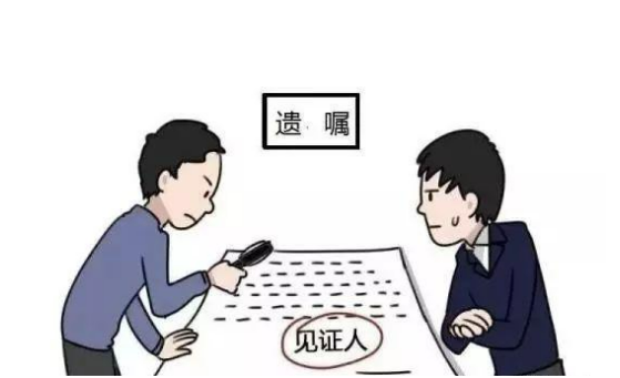 自書遺囑可以繼承房產(chǎn)嗎?