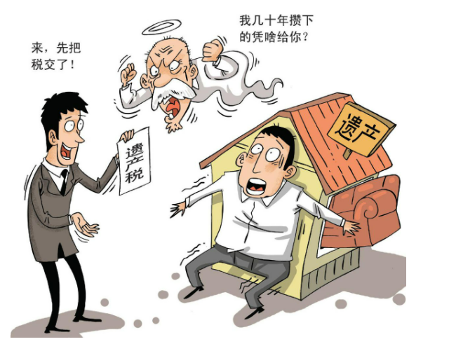 口頭遺囑成立的條件？