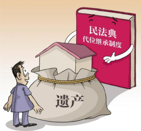 轉(zhuǎn)移被繼承人財(cái)產(chǎn)？
