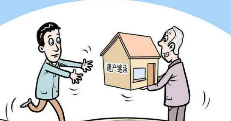 子女不再繼承父母房產(chǎn)?2021年起 全按