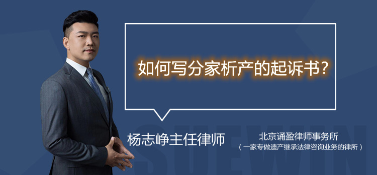 丈夫死亡遺產(chǎn)分配？